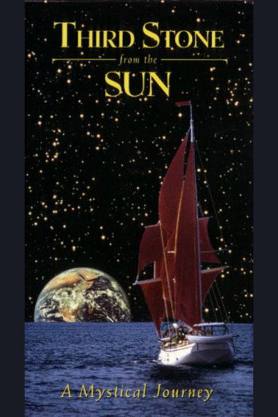 Póster de Third Stone from the Sun