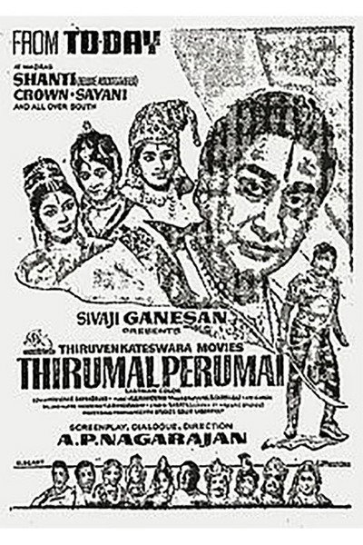 Póster de Thirumal Perumai