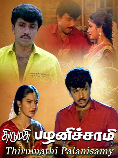 Póster de Thirumathi Palanisamy