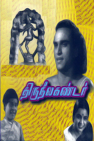 Póster de Thiruneelakantar