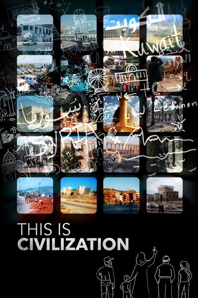 Póster de This is Civilization