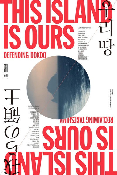 Póster de This Island is Ours