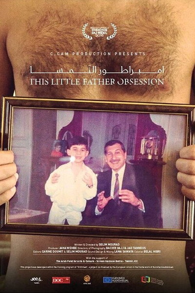 Póster de This Little Father Obsession