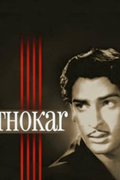 Póster de Thokar
