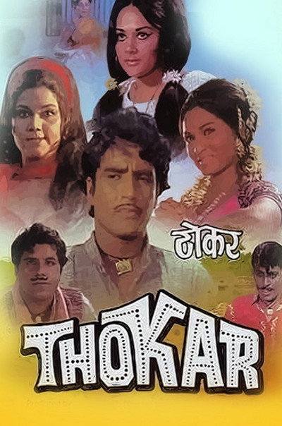Póster de Thokar