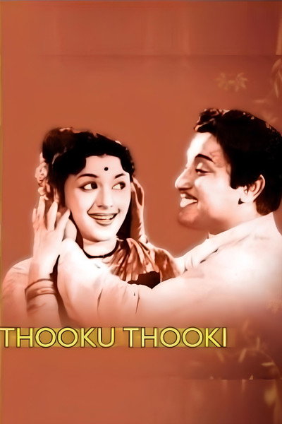 Póster de Thooku Thooki