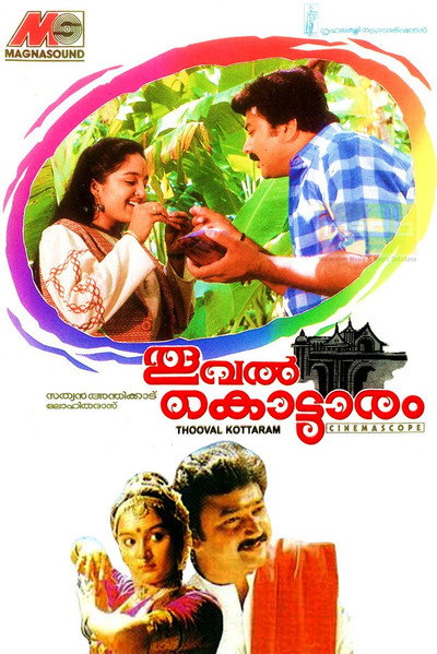 Póster de Thooval Kottaram
