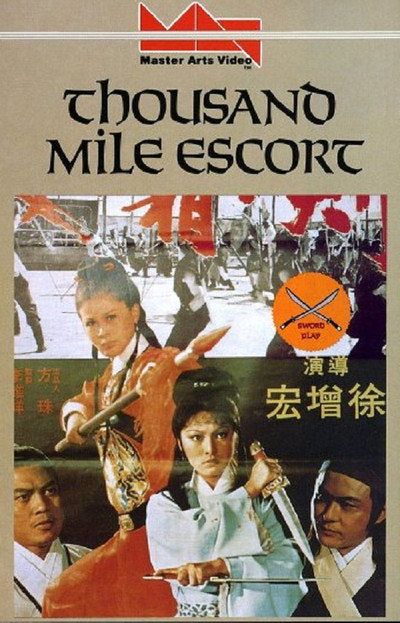 Póster de Thousand Miles Escort