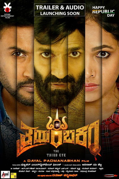 Póster de Thrayambakam