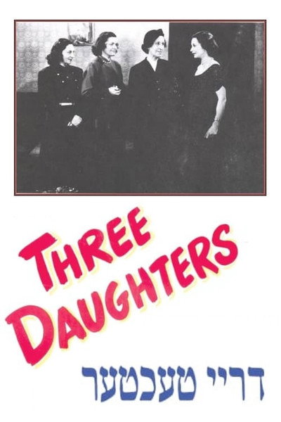 Póster de Three Daughters
