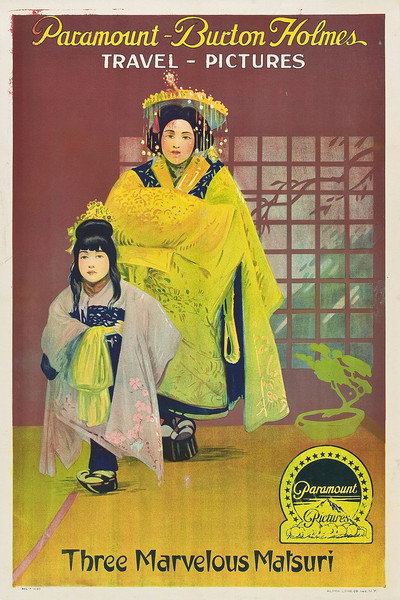 Póster de Three Marvelous Matsuri