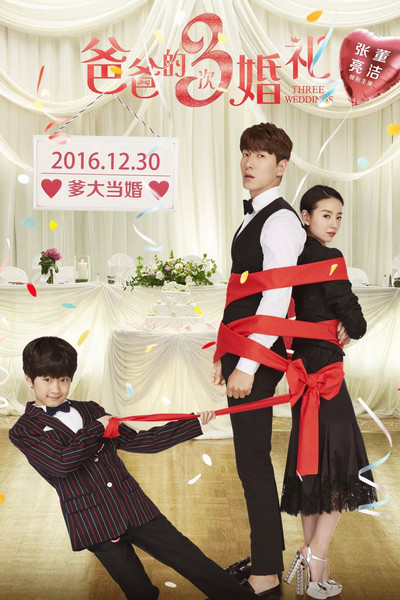 Póster de Three Weddings
