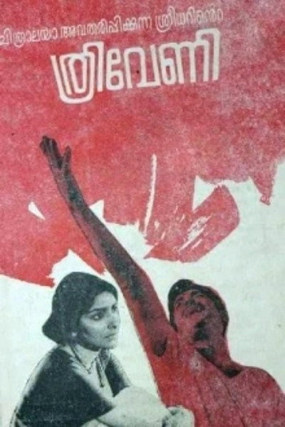 Póster de Thriveni