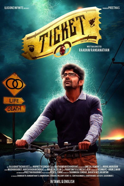 Póster de Ticket