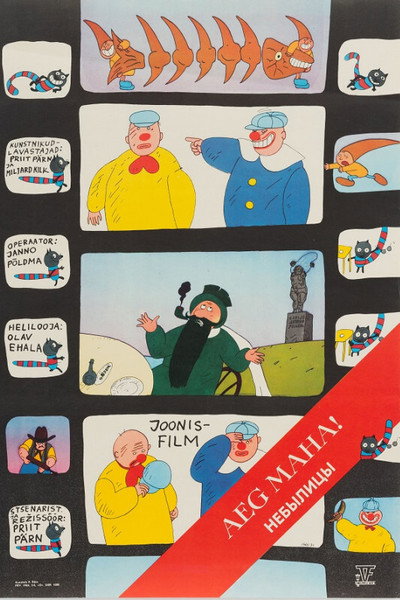 Póster de Time Out