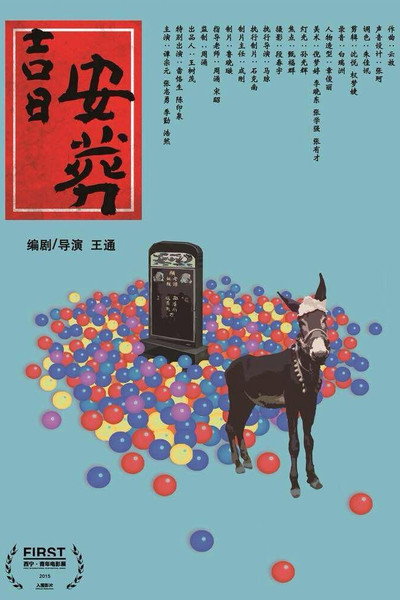 Póster de Time to Die