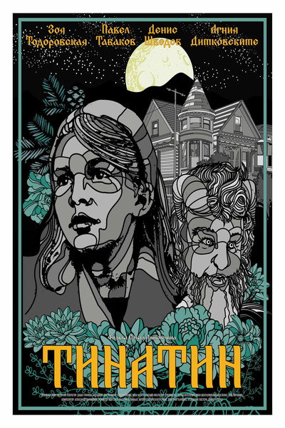 Póster de Tinatin