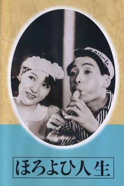 Póster de Tipsy Life