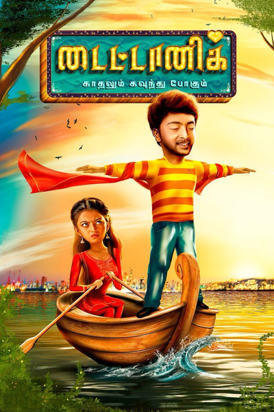 Póster de Titanic