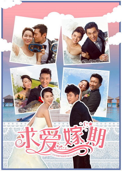 Póster de To Love Somebody