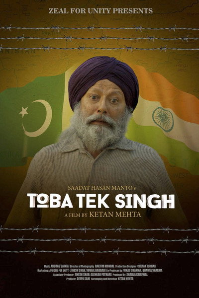 Póster de Toba Tek Singh