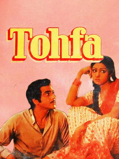 Póster de Tohfa