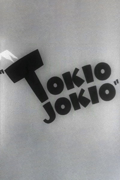 Póster de Tokio Jokio