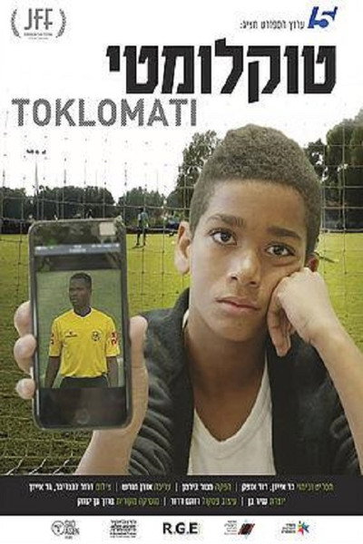 Póster de Toklomati