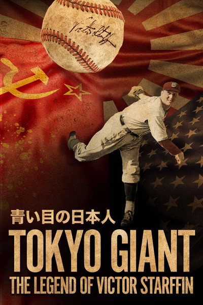 Póster de Tokyo Giant: The Legend of Victor Starffin