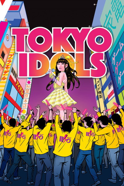 Póster de Tokyo Idols
