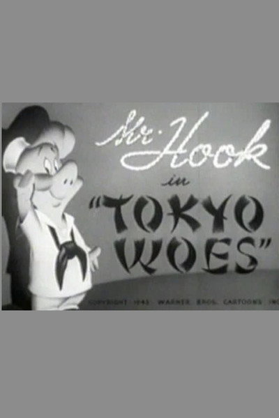 Póster de Tokyo Woes