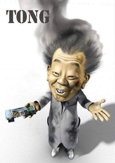 Póster de Tong