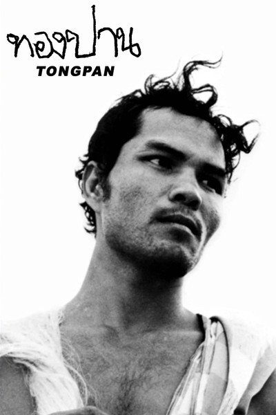 Póster de Tongpan