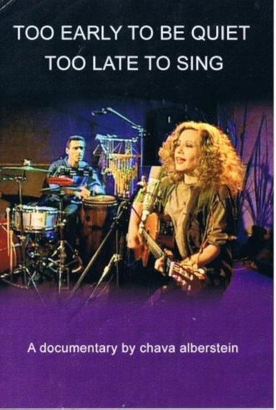 Póster de Too Early to Be Quiet, Too Late to Sing