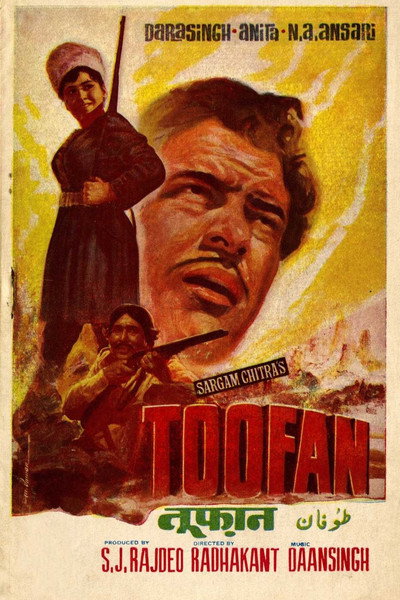 Póster de Toofan