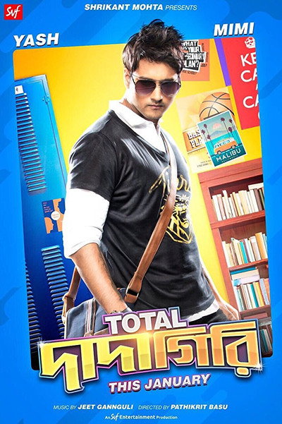Póster de Total Dadagiri