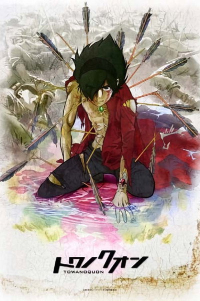 Póster de Towanoquon 1: The Ephemeral Petal