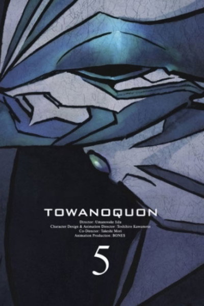 Póster de Towanoquon 5: The Return of the Invincible