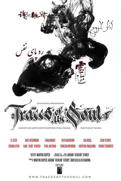 Póster de Traces of the Soul