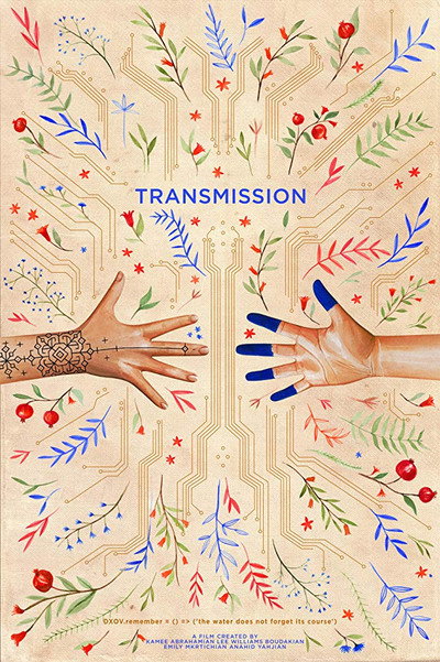 Póster de Transmission