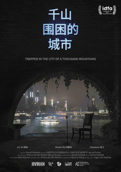 Póster de Trapped in the City of a Thousand Mountains