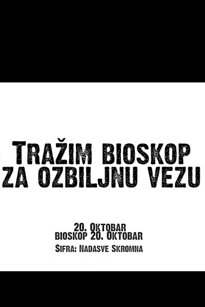 Póster de Trazim bioskop za ozbiljnu vezu