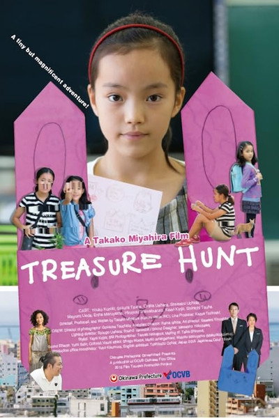Póster de Treasure Hunt