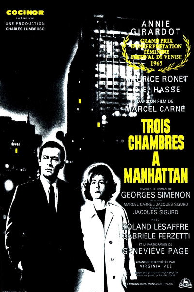 Póster de Tres habitaciones en Manhattan