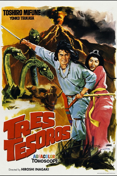 Póster de Tres tesoros
