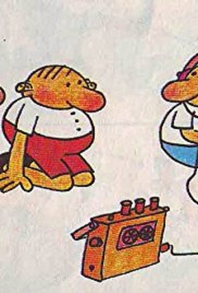 Póster de Trimata glupatzi