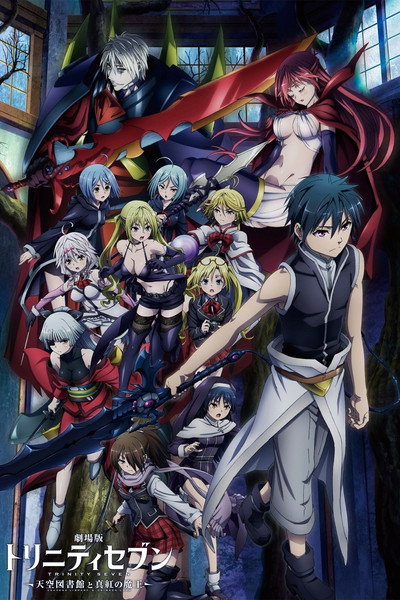 Póster de Trinity Seven: Heavens Library &amp; Crimson Lord