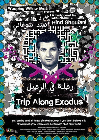 Póster de Trip Along Exodus