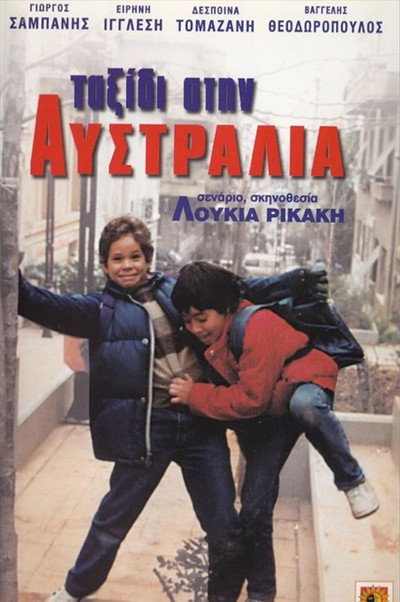 Póster de Trip to Australia