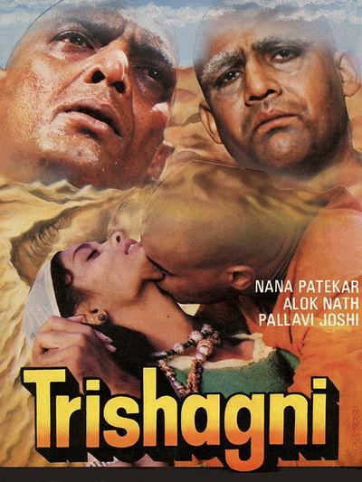 Póster de Trishagni
